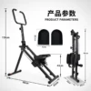 Foldable Climbing Machine Stair Stepper