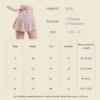 Women 2 in 1 Sports Skirt